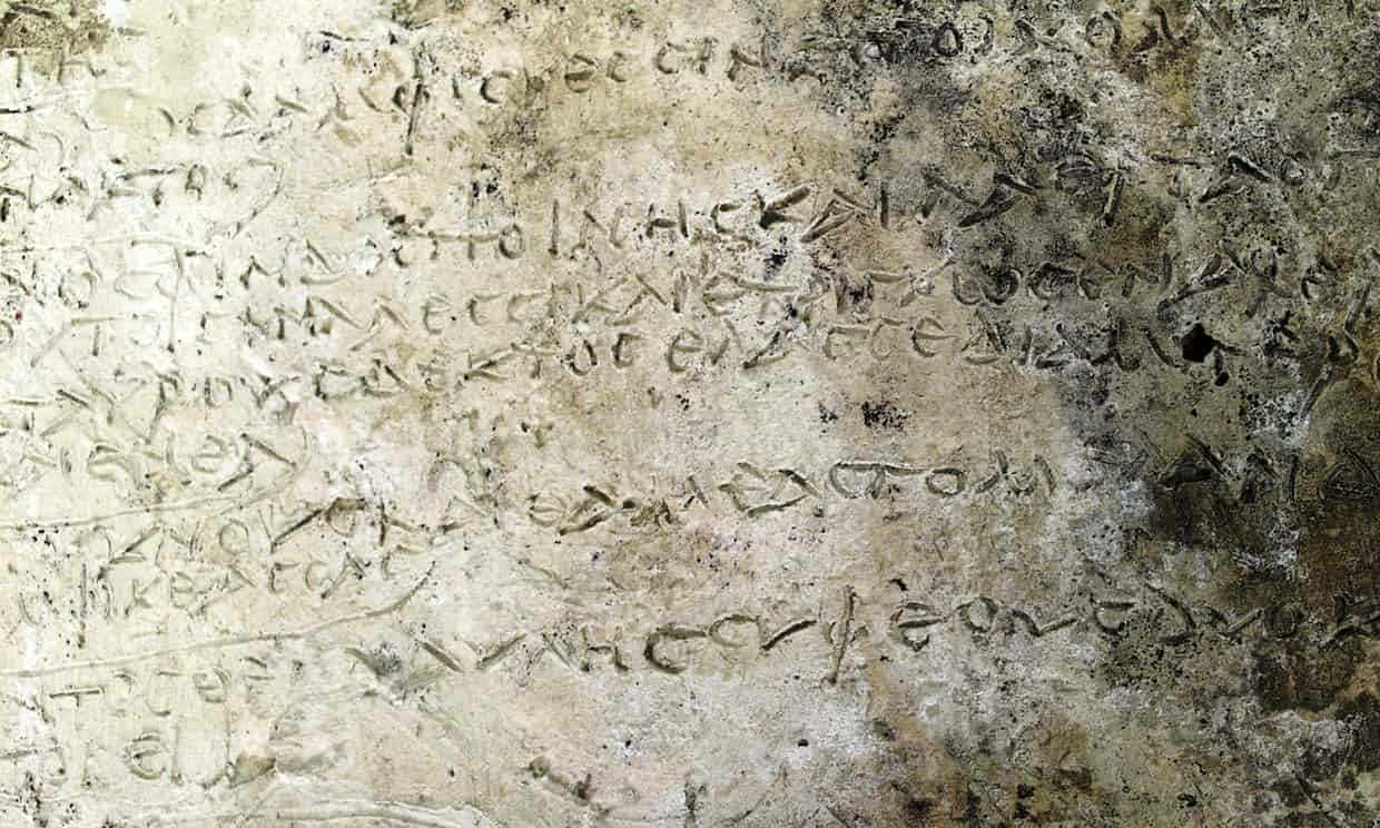 The Mysterious Tablet of Mystery Words